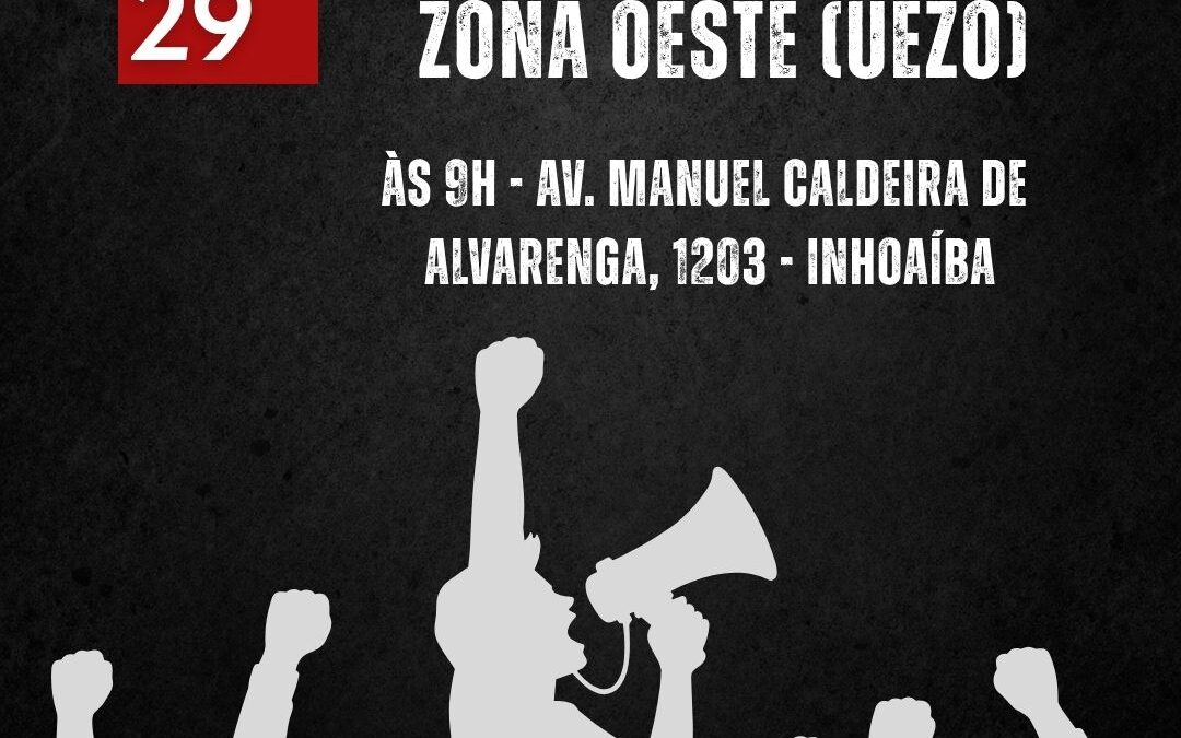 ATO NO CAMPUS UERJ ZONA OESTE (UEZO)
